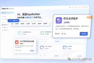 新利网络娱乐场开户注册截图1